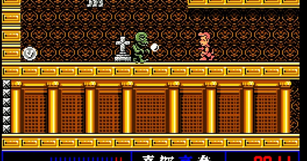 An MSX and MSX2 Konami game arrives on the Amiga via Hoffman