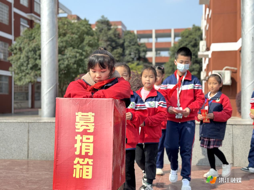 芙蓉小学.png