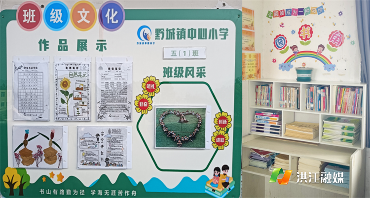 黔城镇中心小学.png