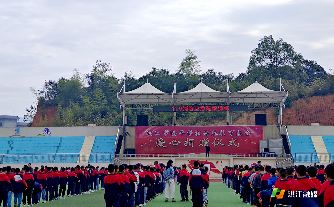 隆平学校2.png